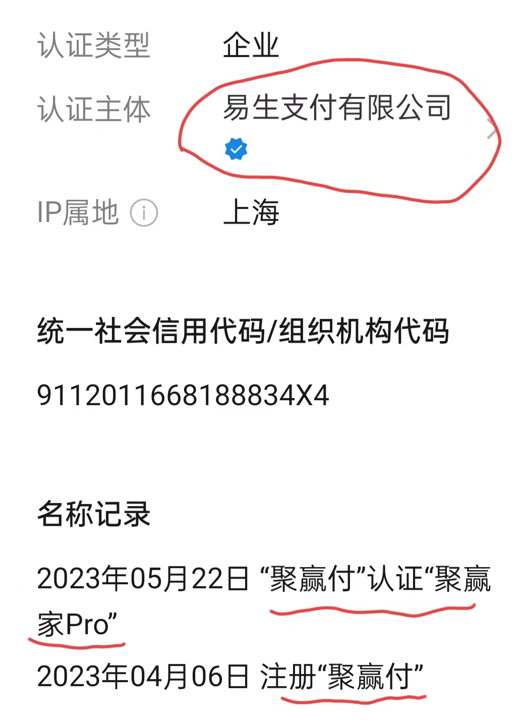 想用喔刷又不舍得用的家人们看过来，他的迭代产品聚合家来了，又一次重新选择的机会